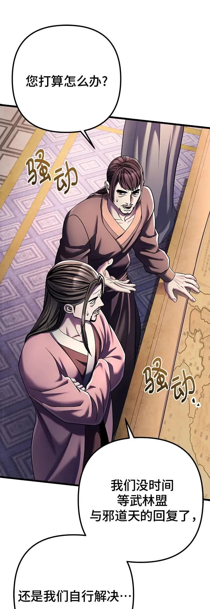 第121话53