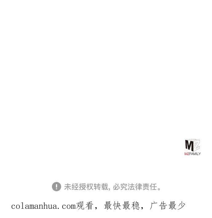 第98话76