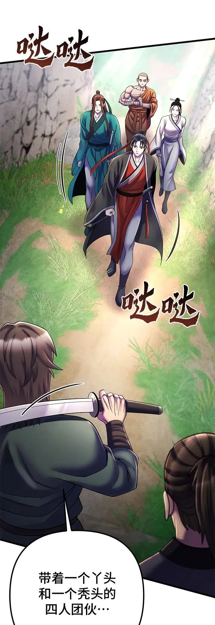 第107话47