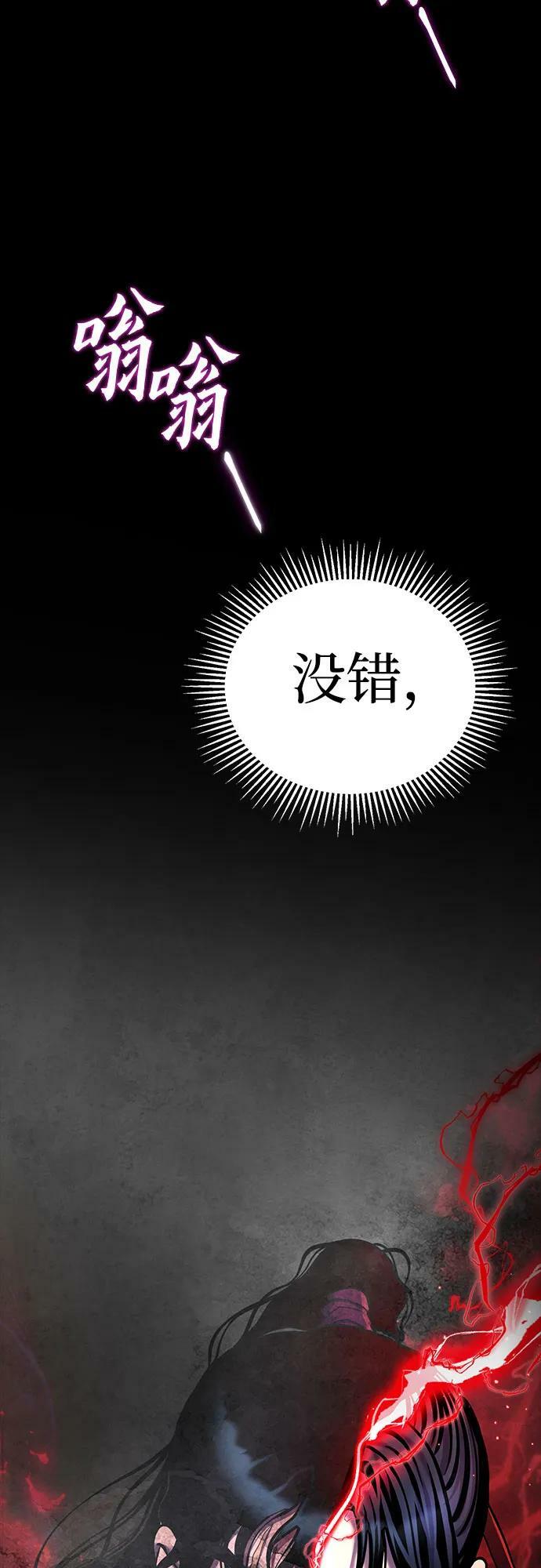 第88话79
