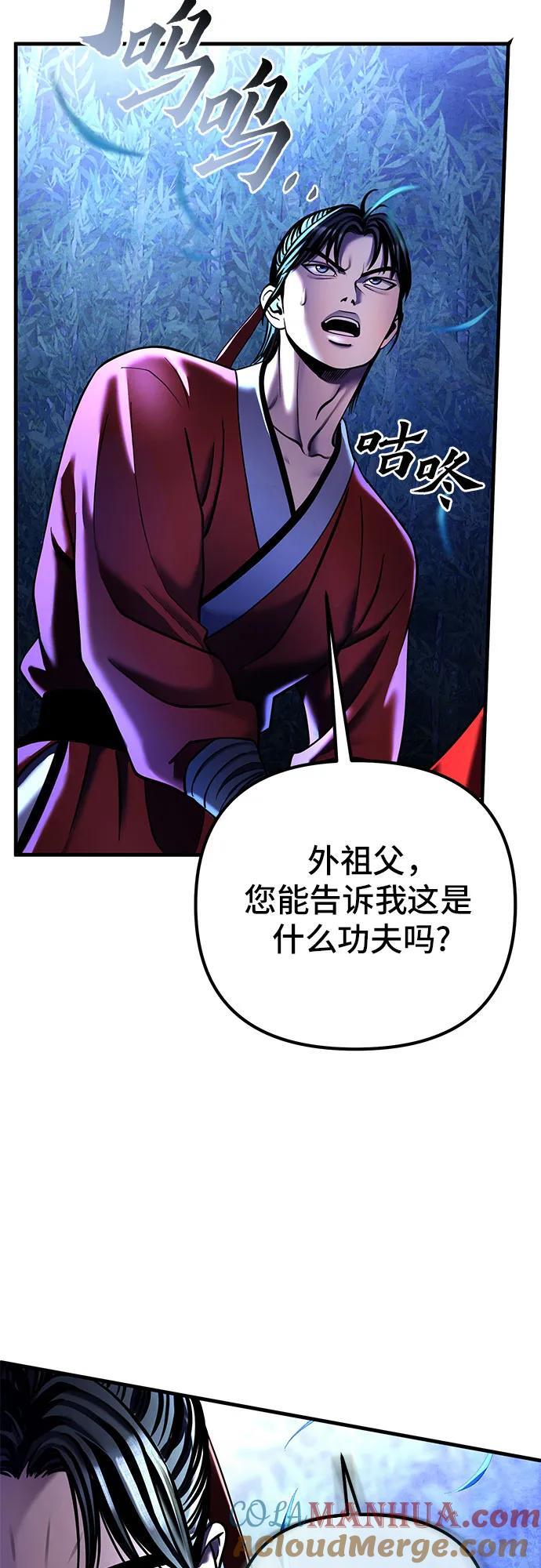 第94话51