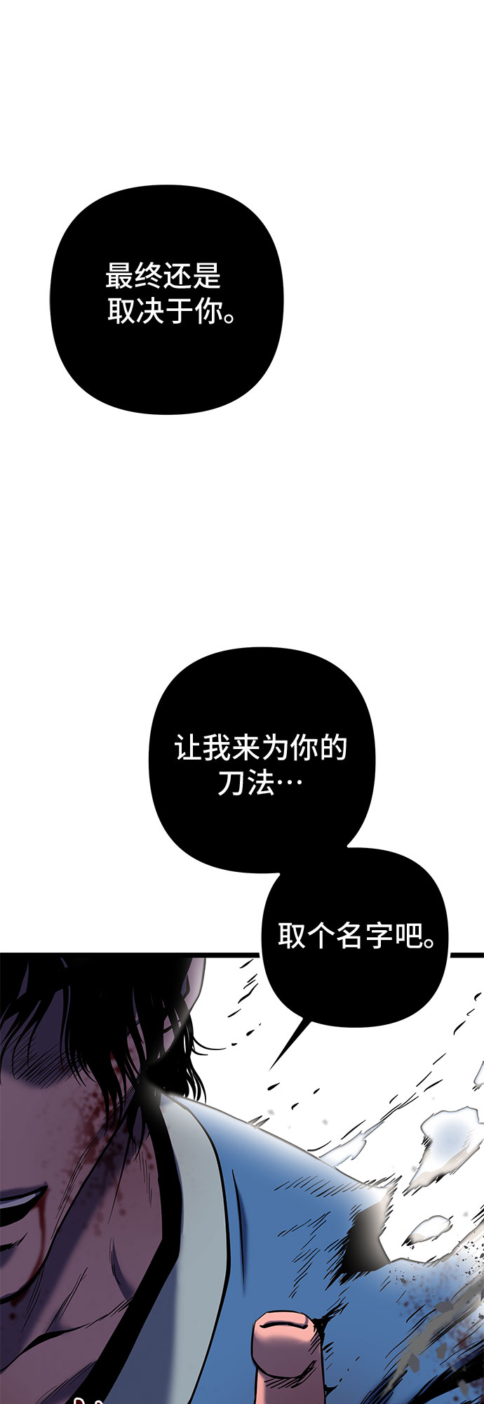 第60话83
