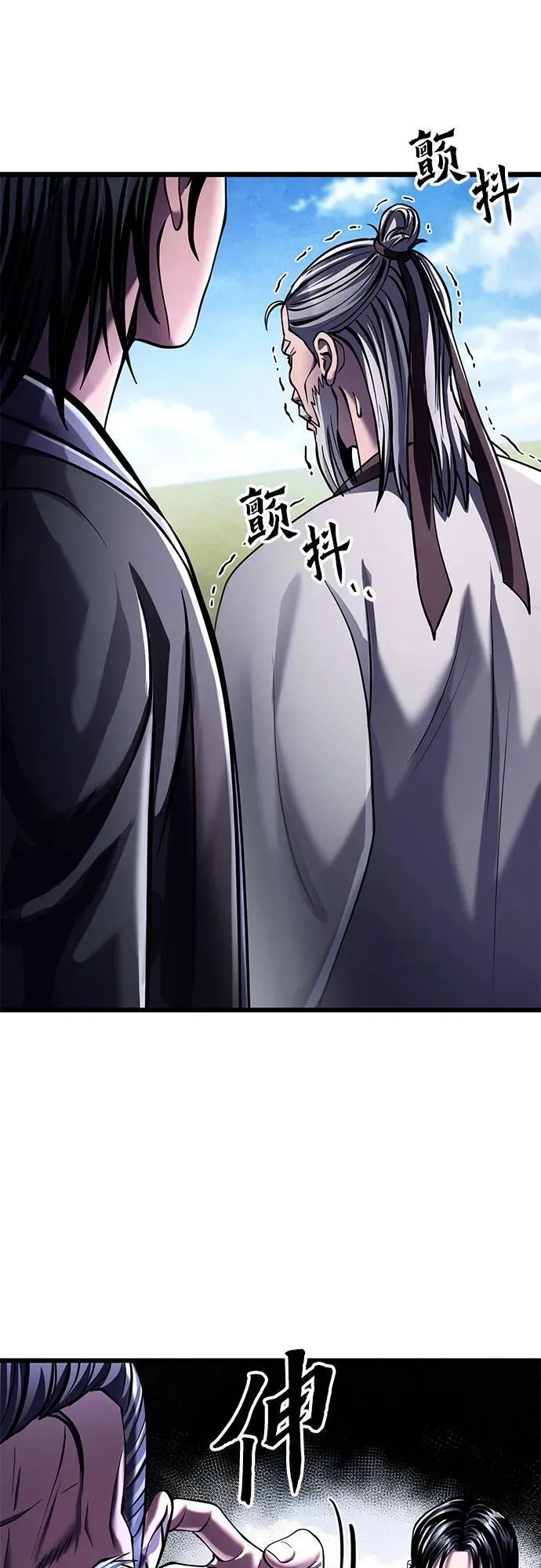 第117话47