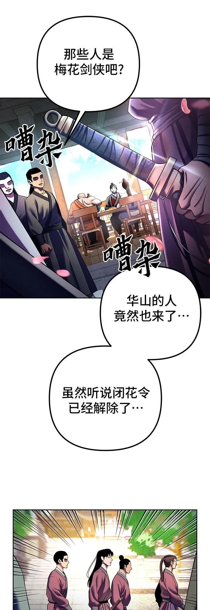 第97话62