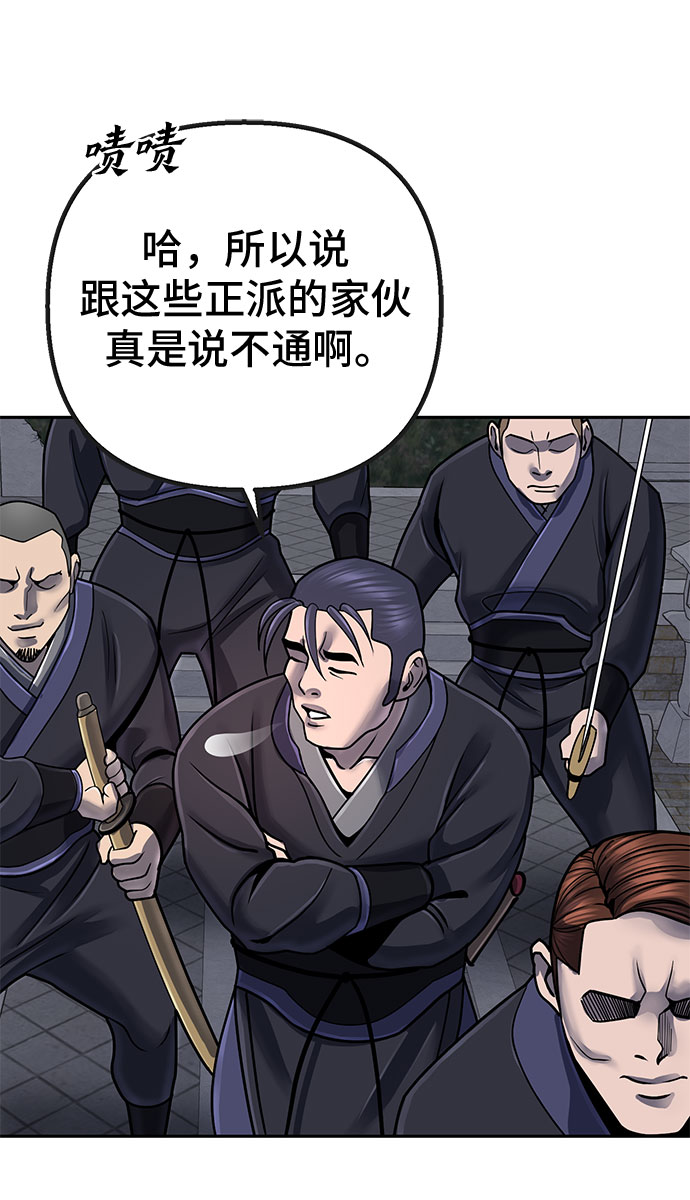 第48话59