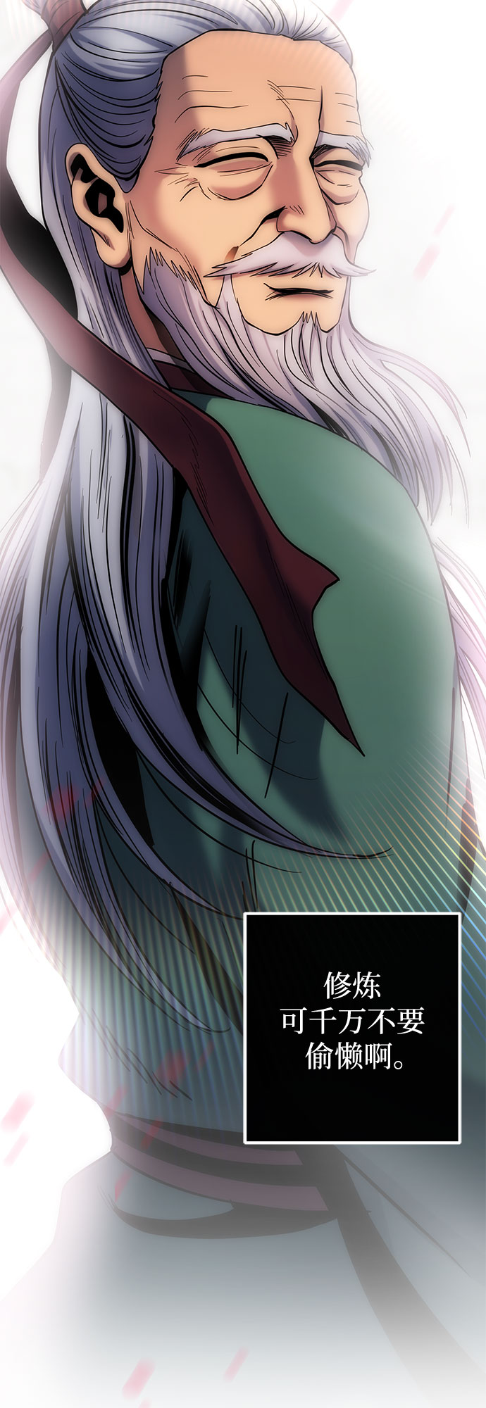 第66话54
