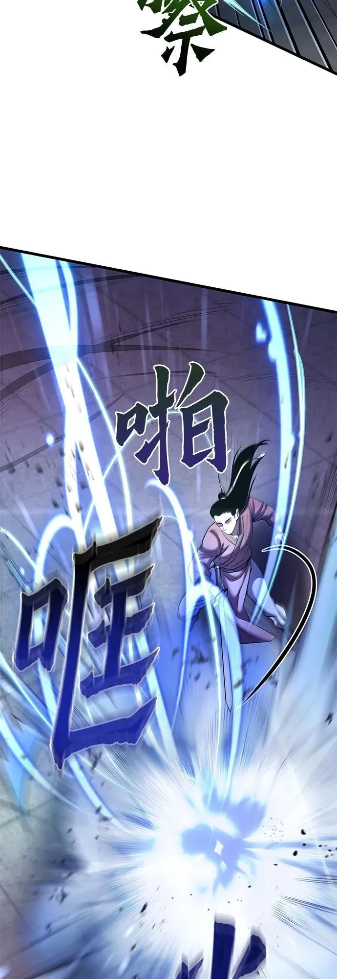 第101话73