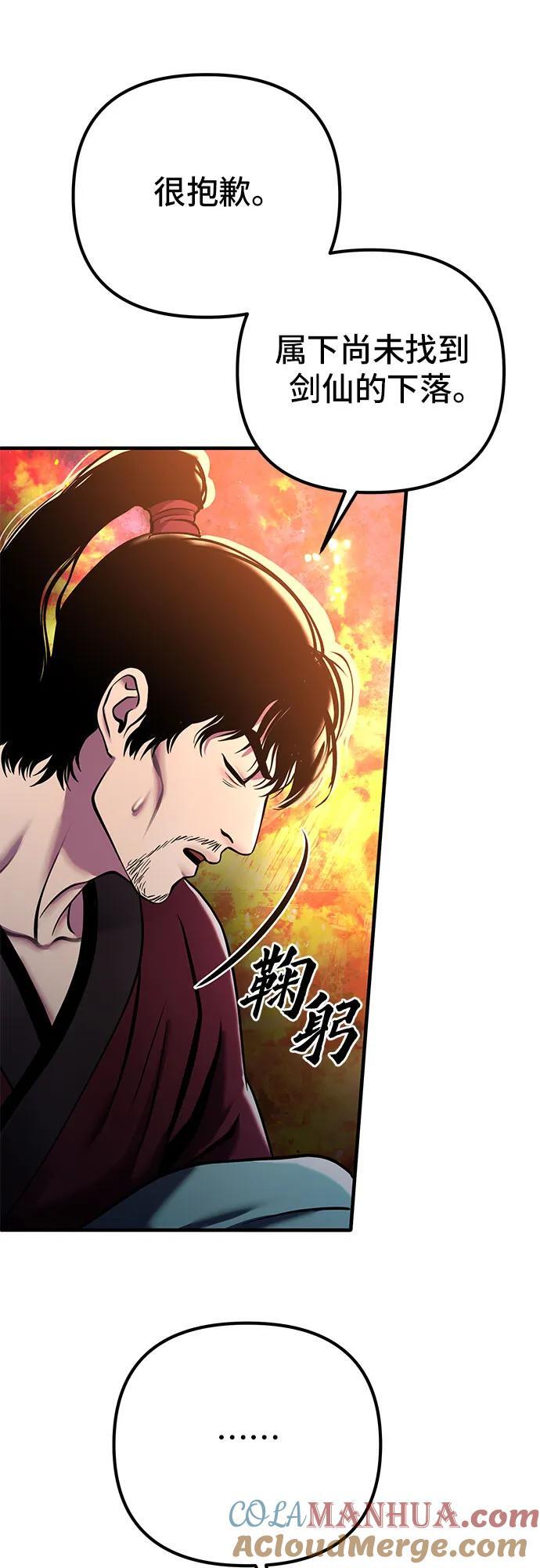 第96话21