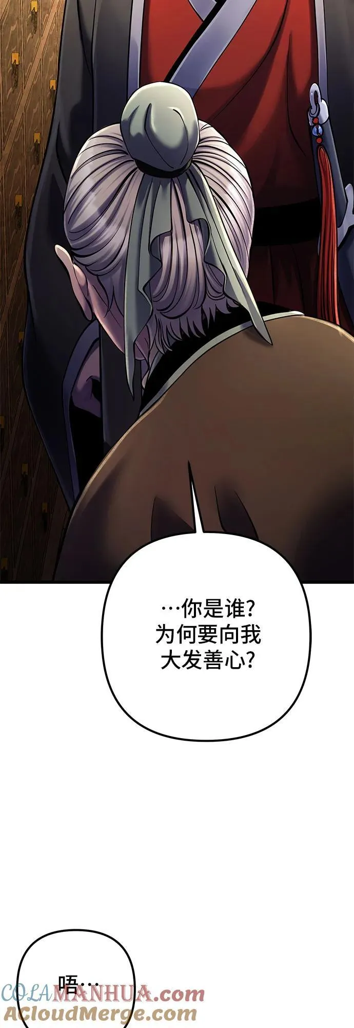 第107话9