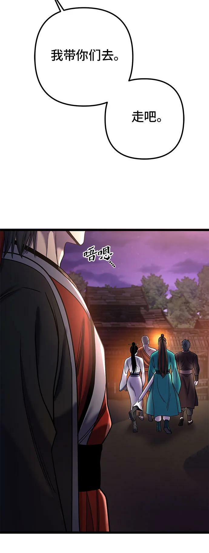 第91话64