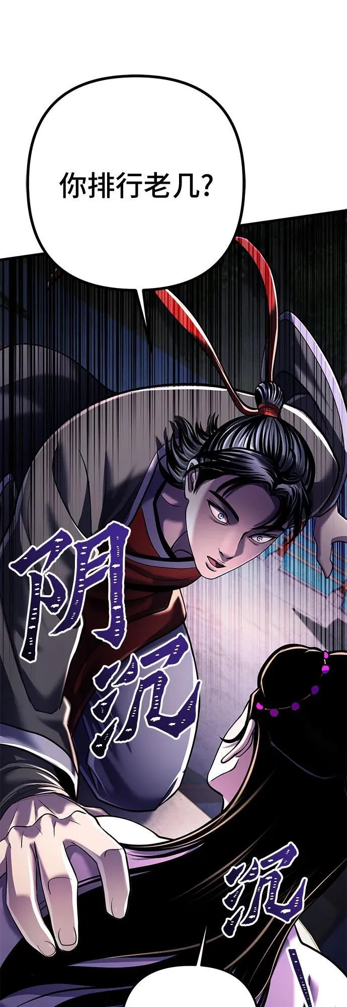第119话64