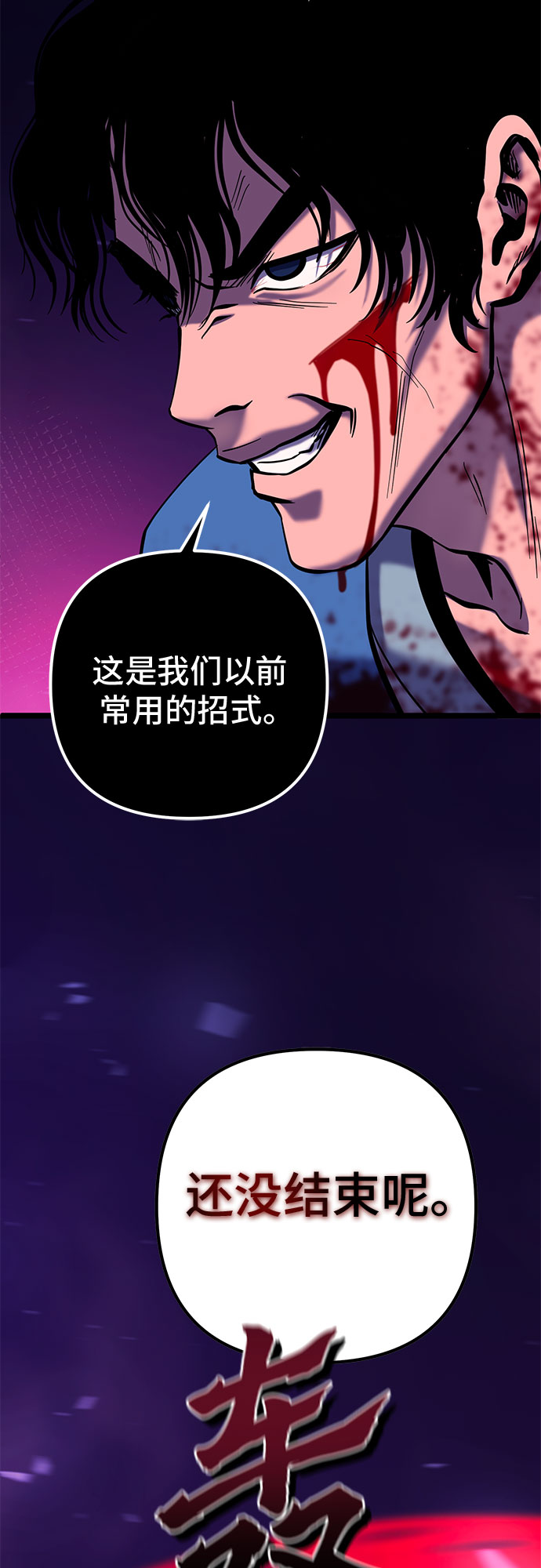 第60话70