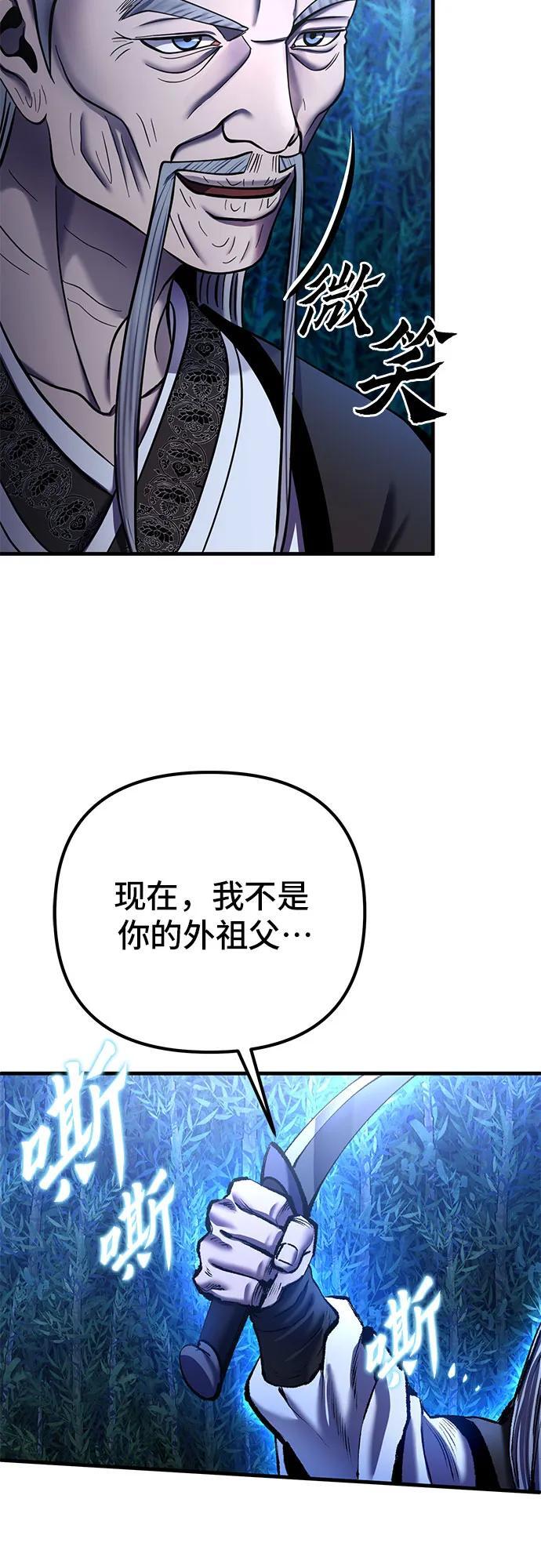 第95话31