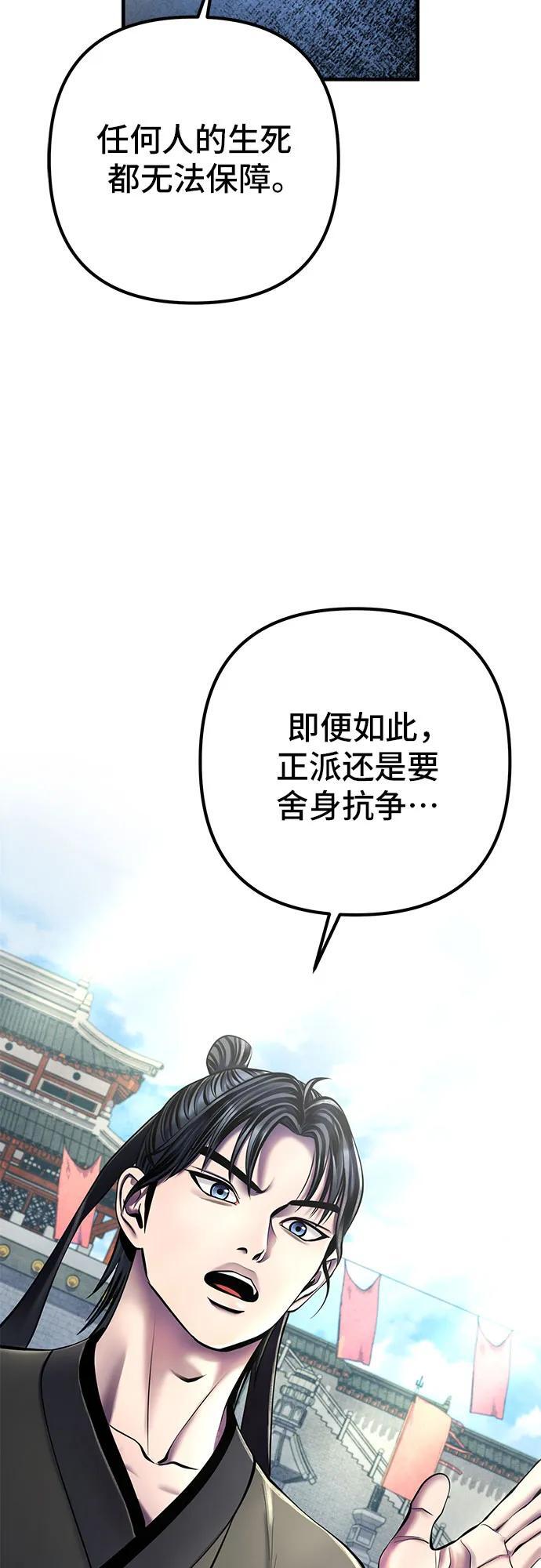 第98话34