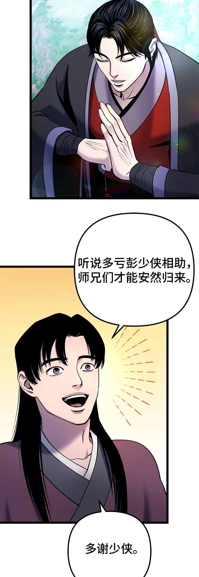 第65话2