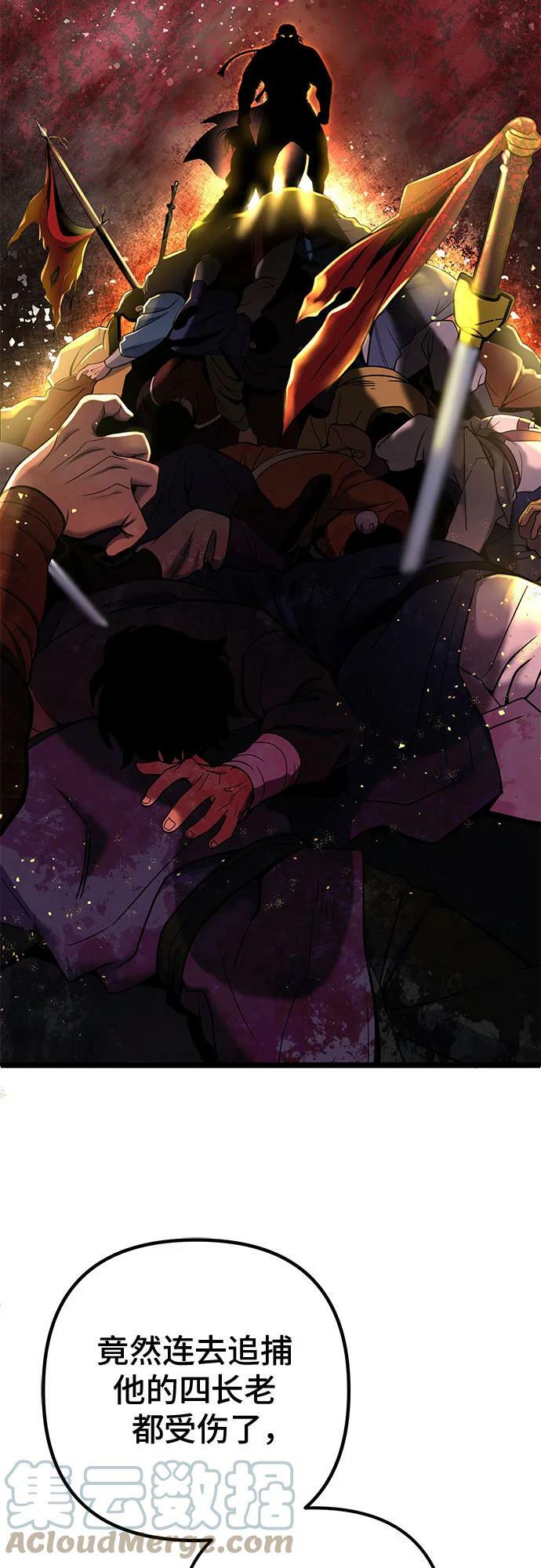 第76话54