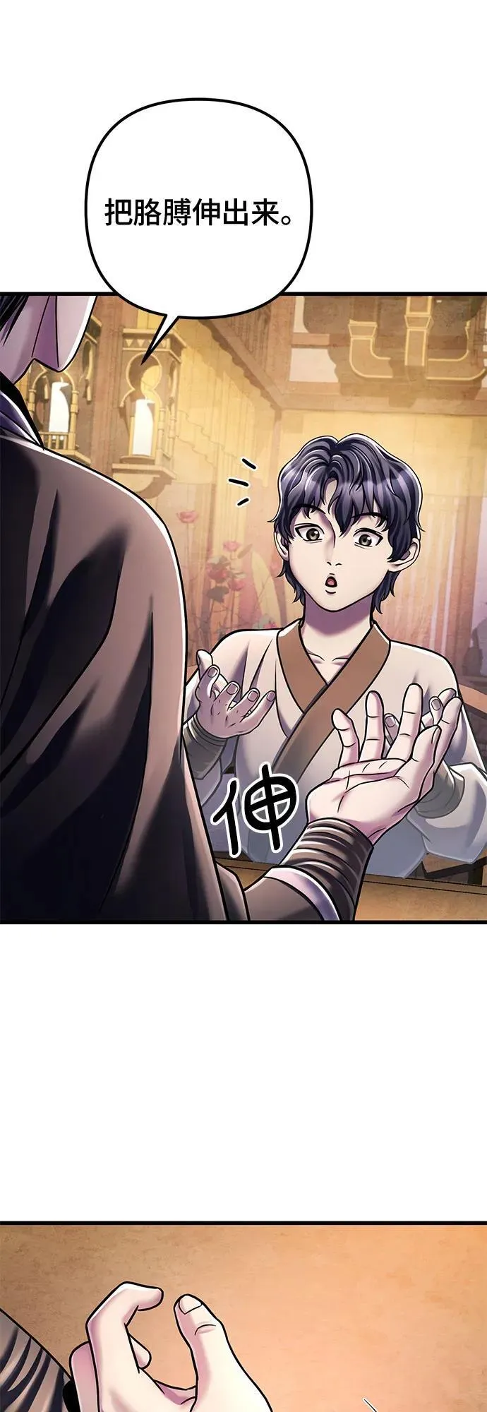 第125话13