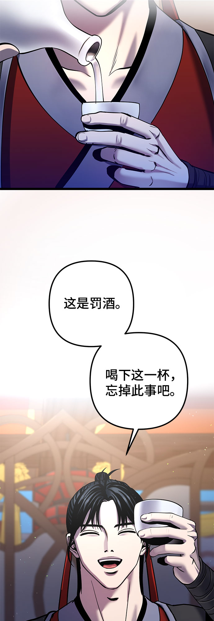 第68话24