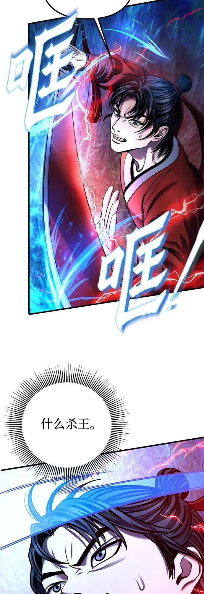 第95话26