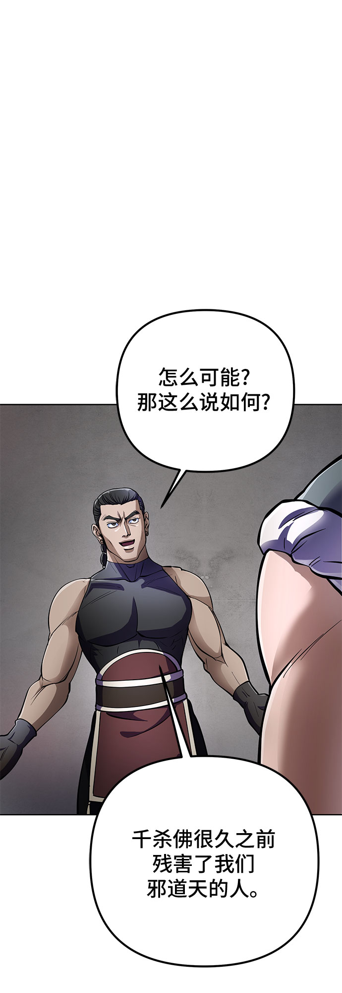 第12话50