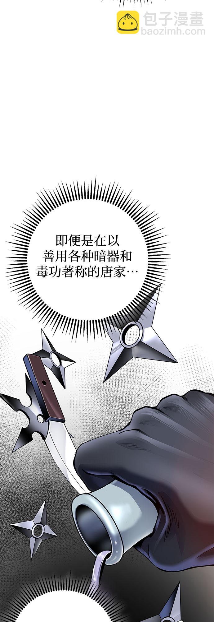 第21话14