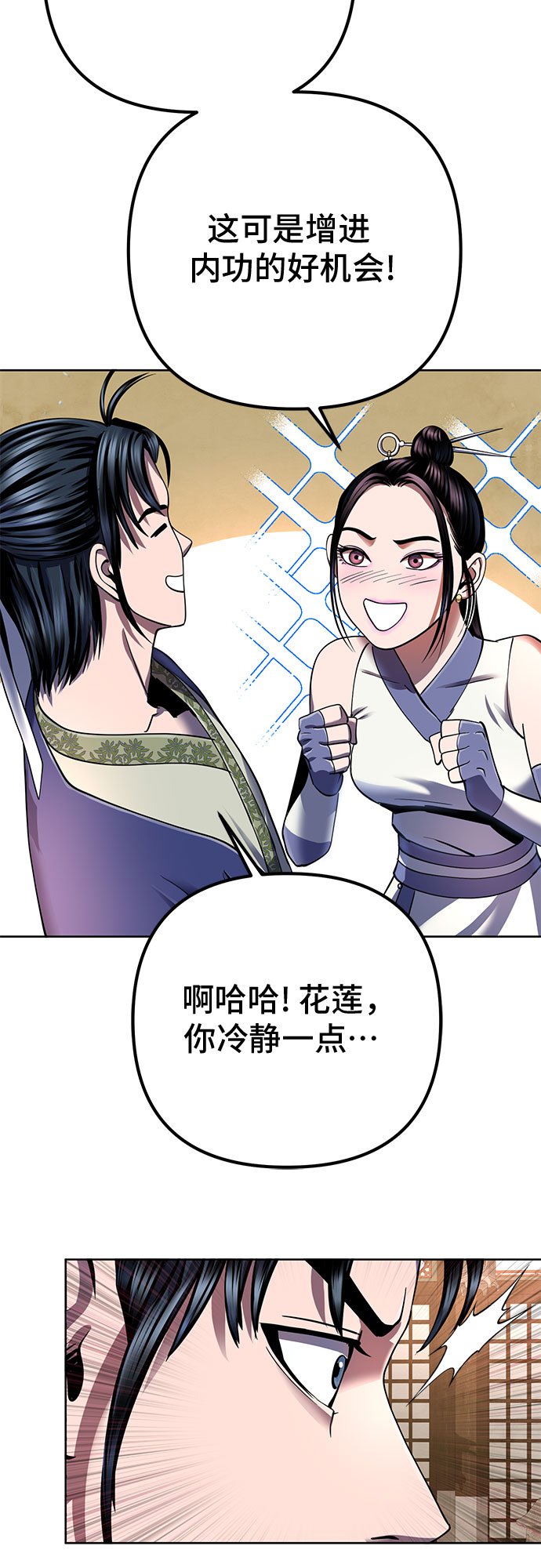 第33话59