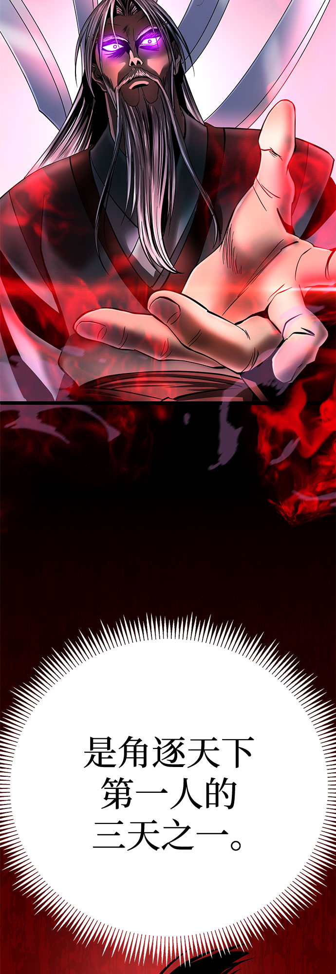 第58话3