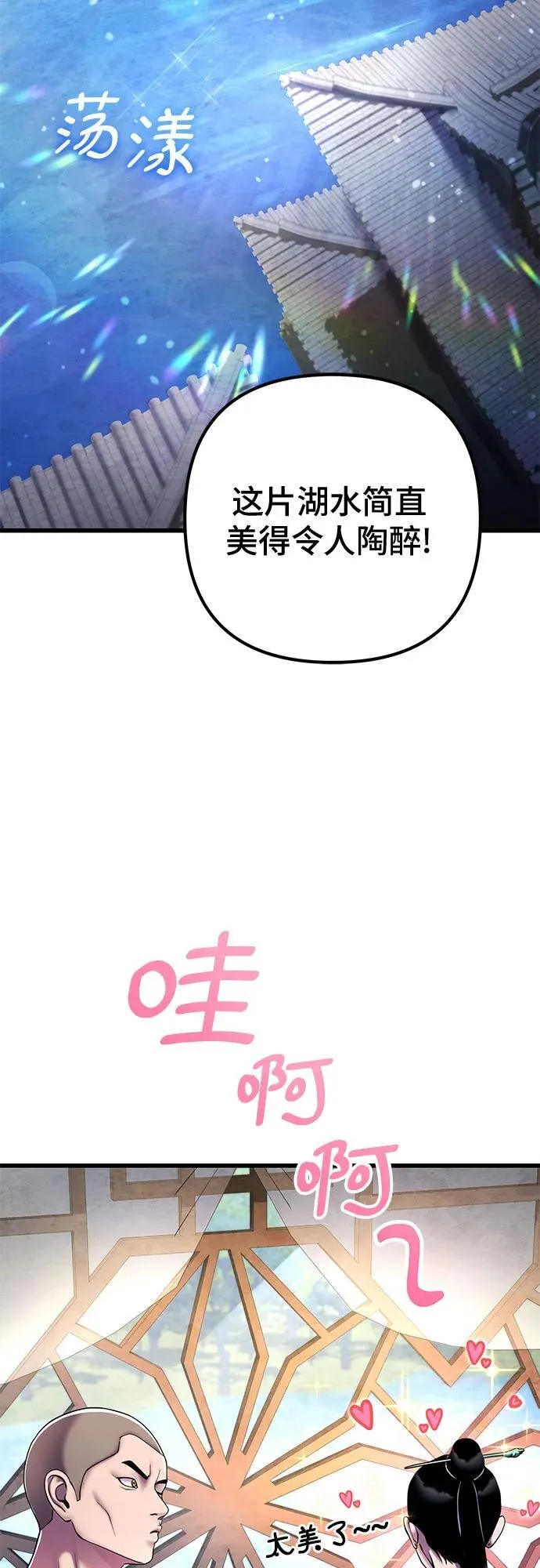 第125话53