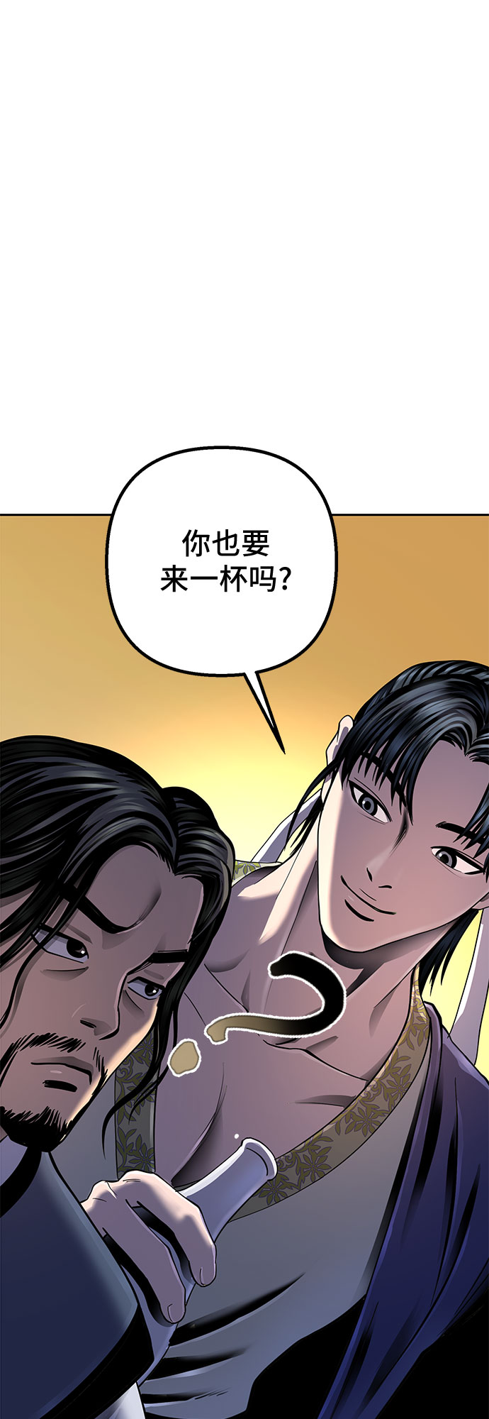 第43话47