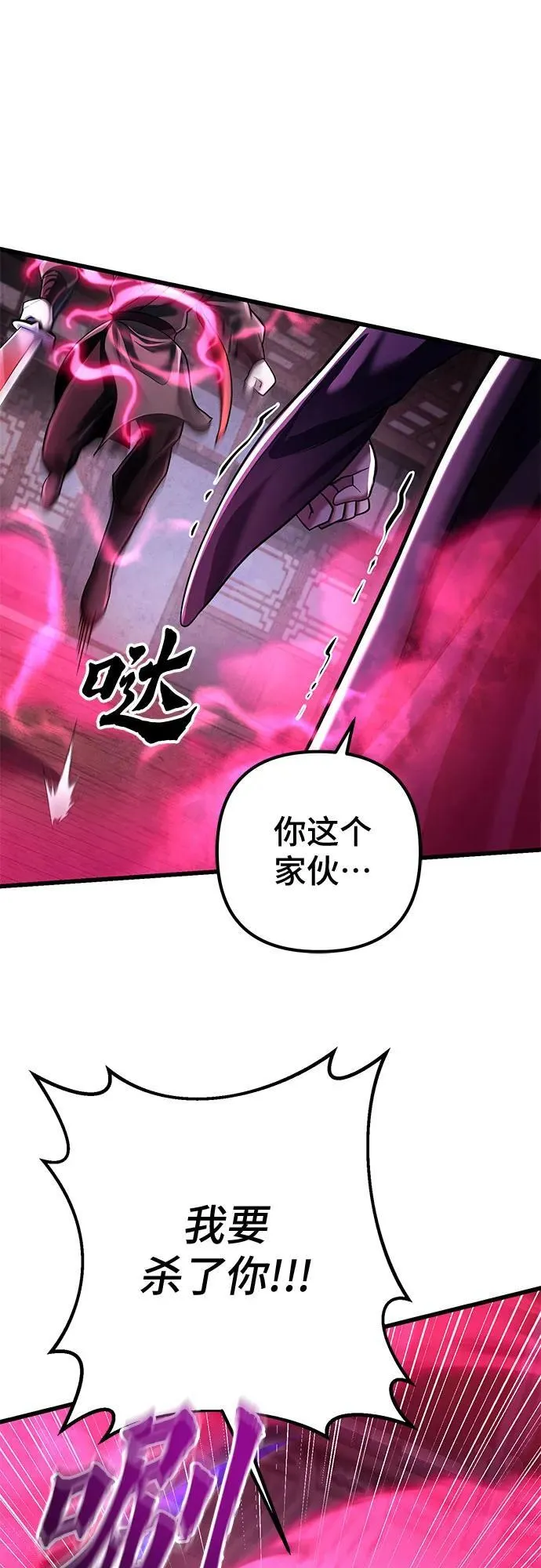 第123话62