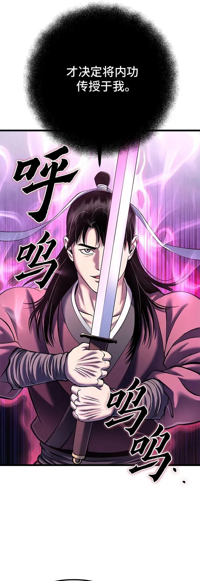 第102话79