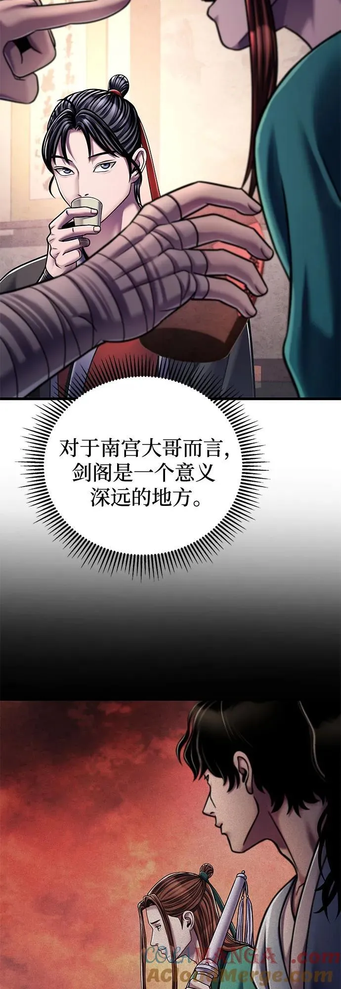 第126话6