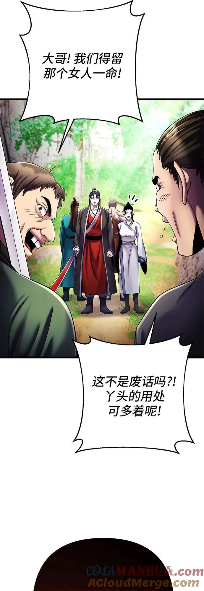 第107话57