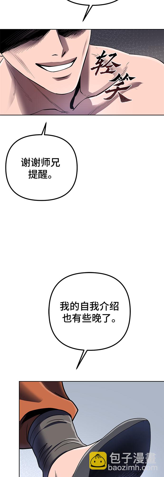 第28话34