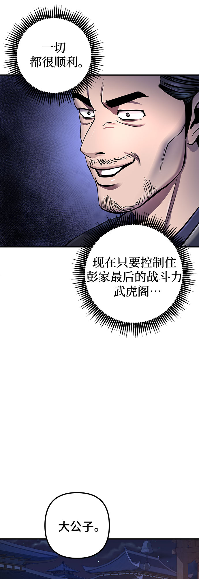 第50话35