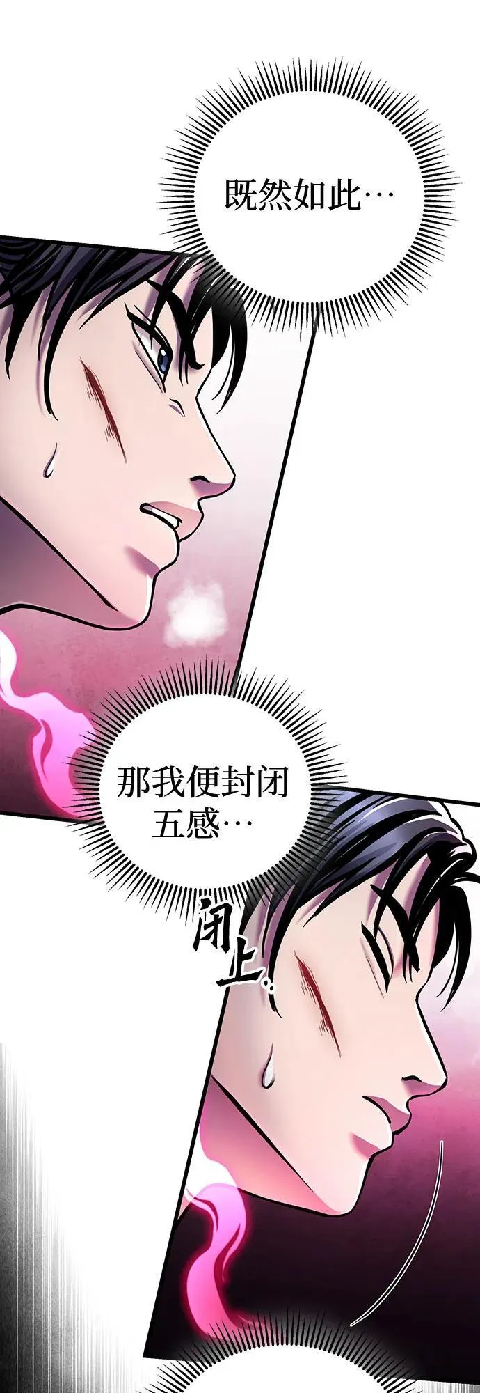 第123话71