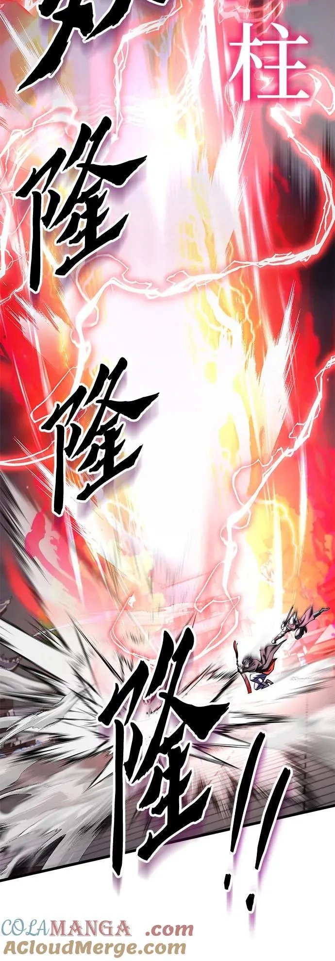 第116话72
