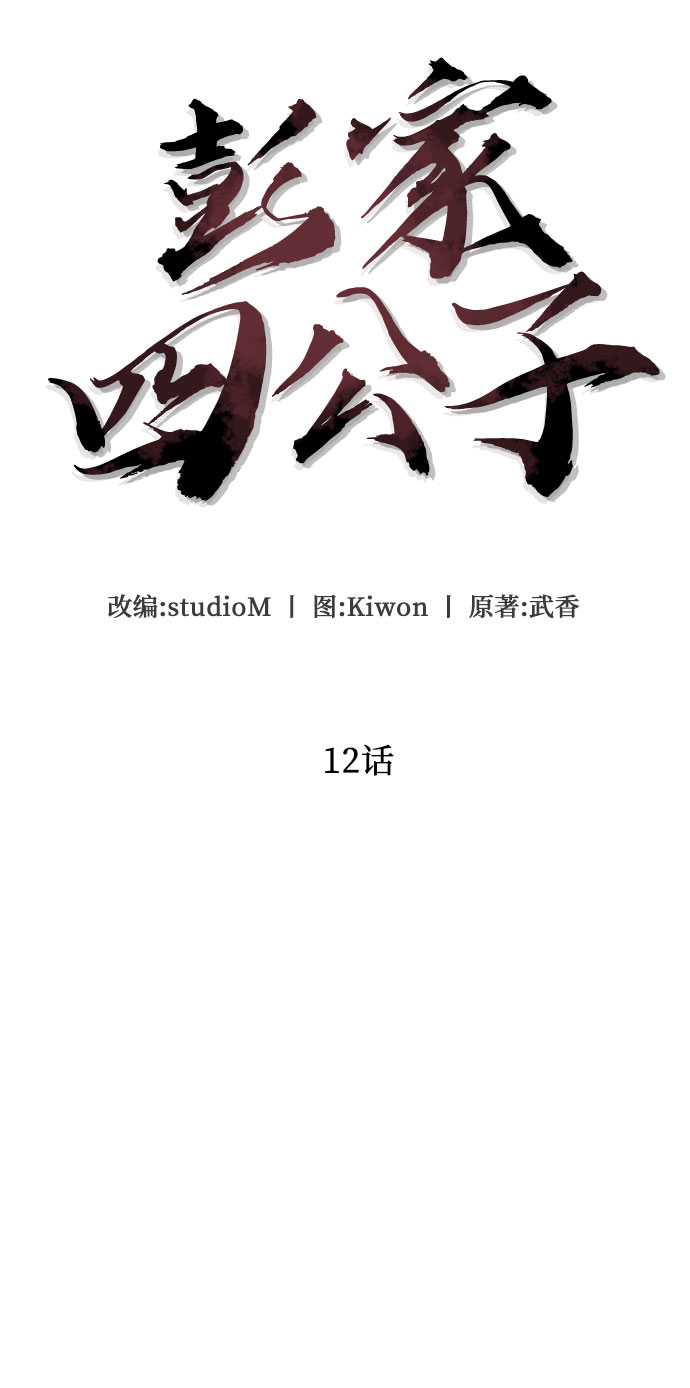 第12话17