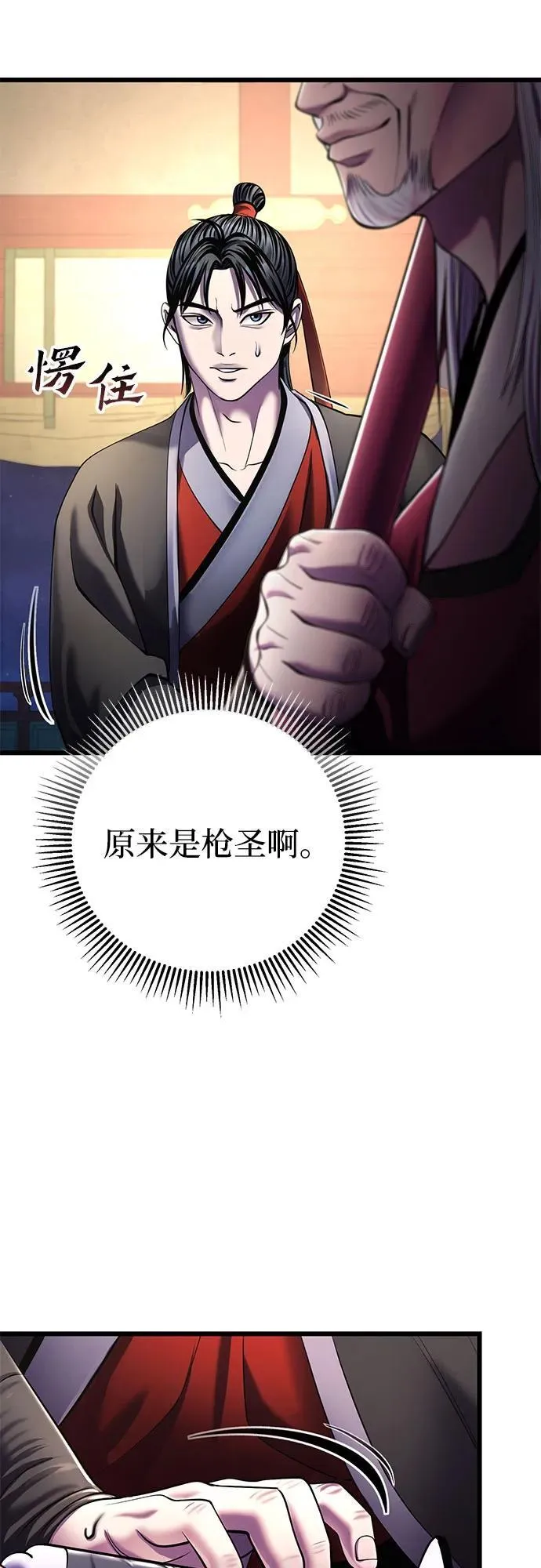 第104话26