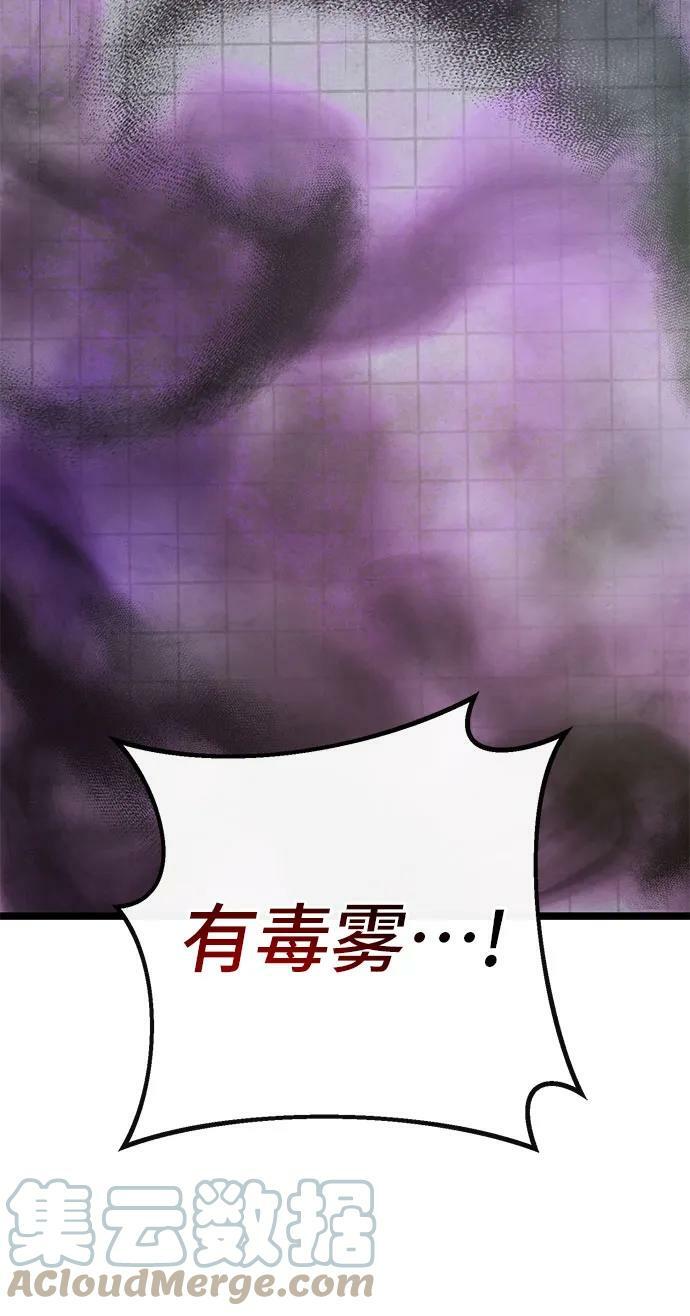 第75话9