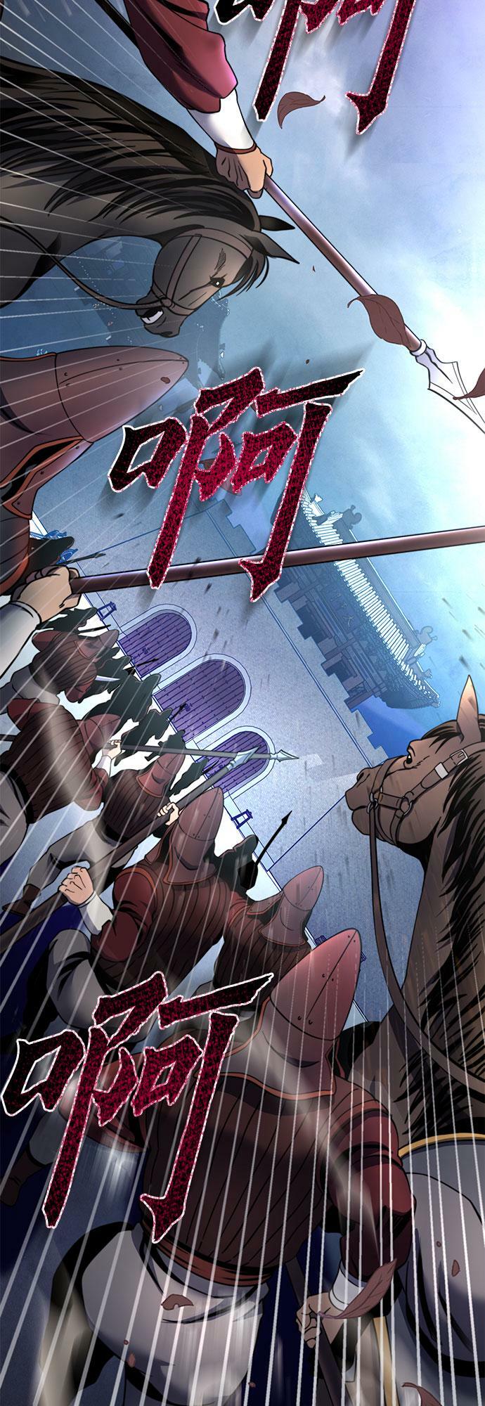 第74话73