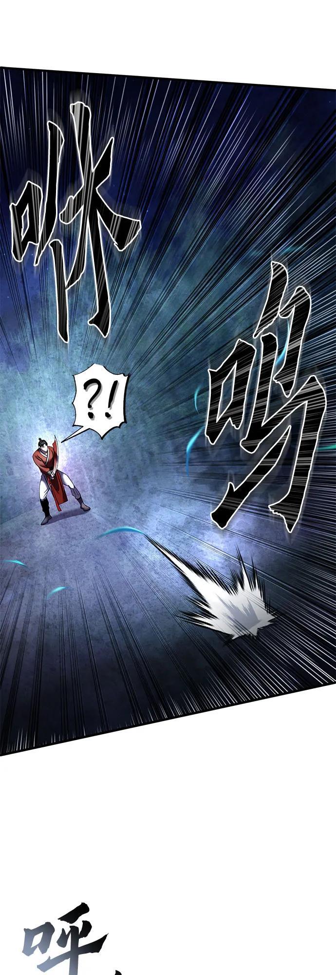 第94话50