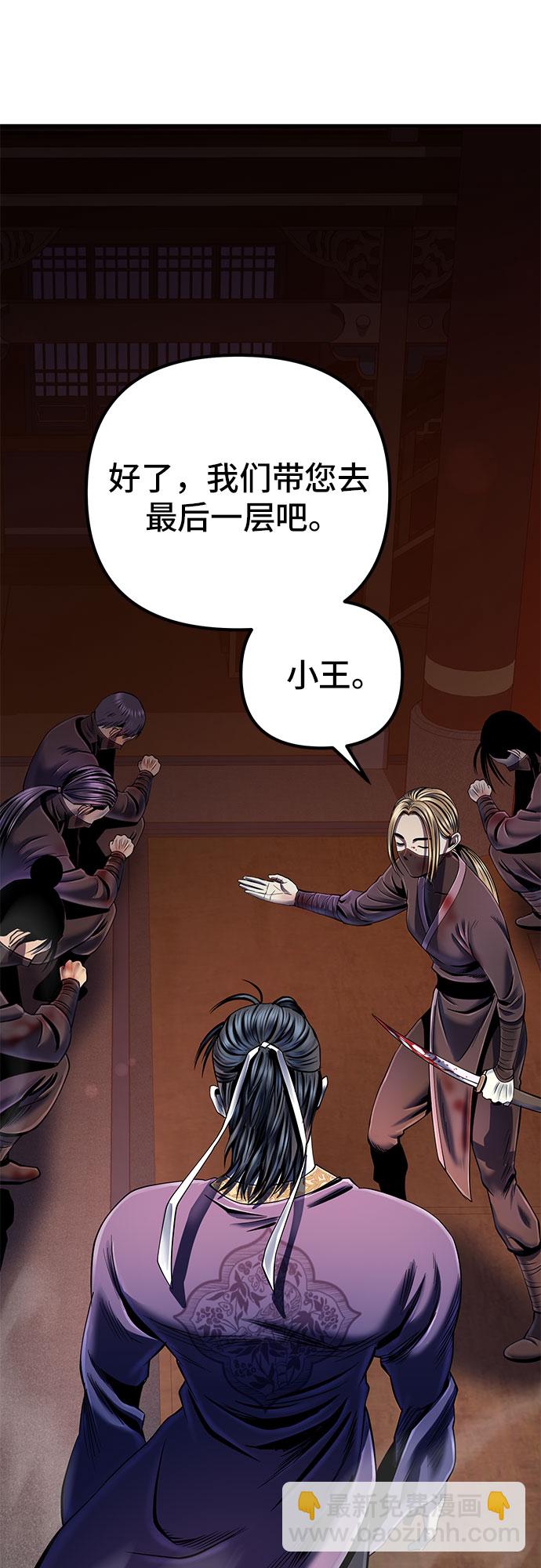 第45话64