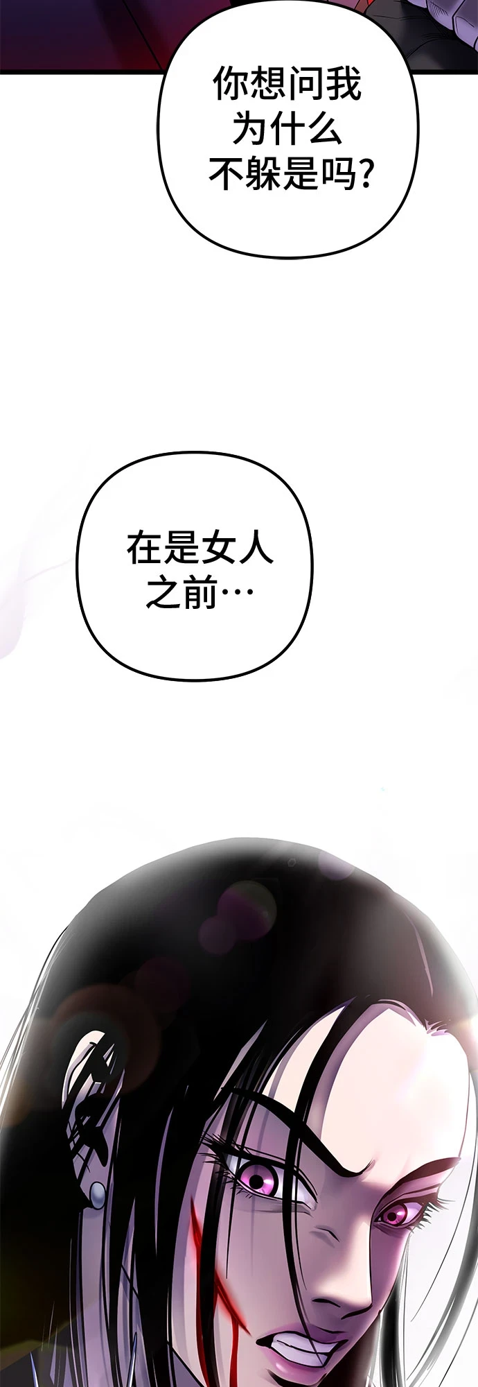 第70话73