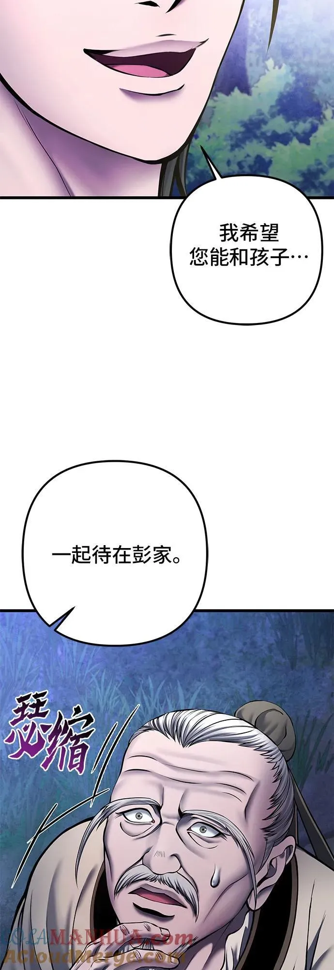 第109话3