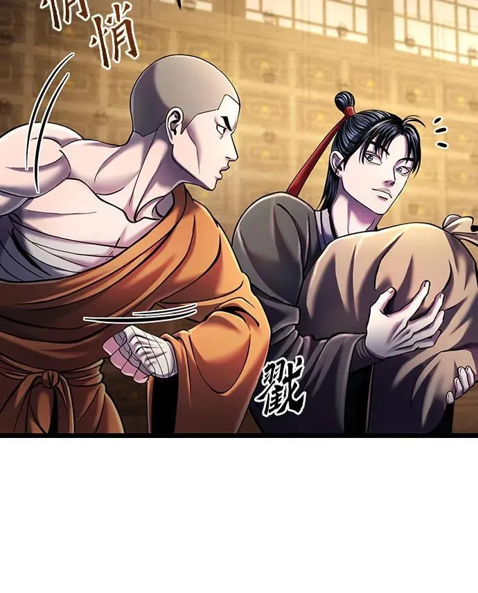 第106话71