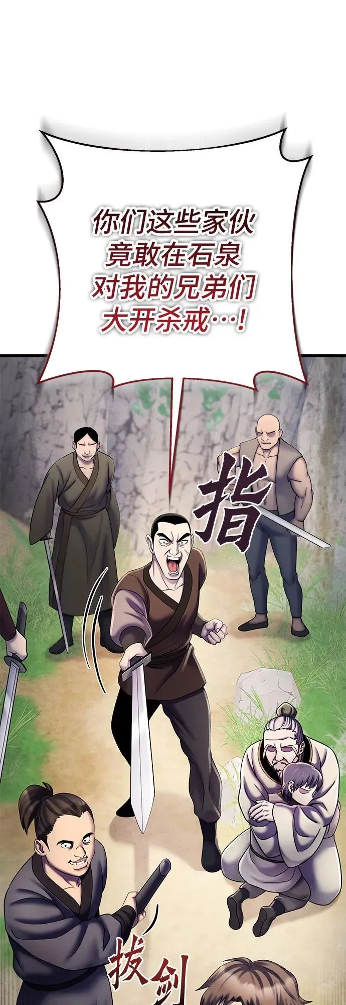 第107话49