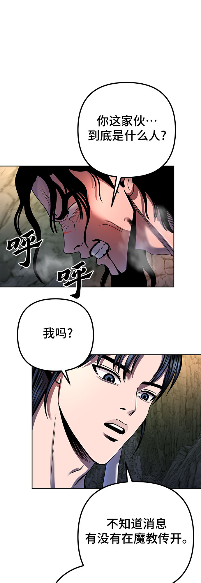第41话51