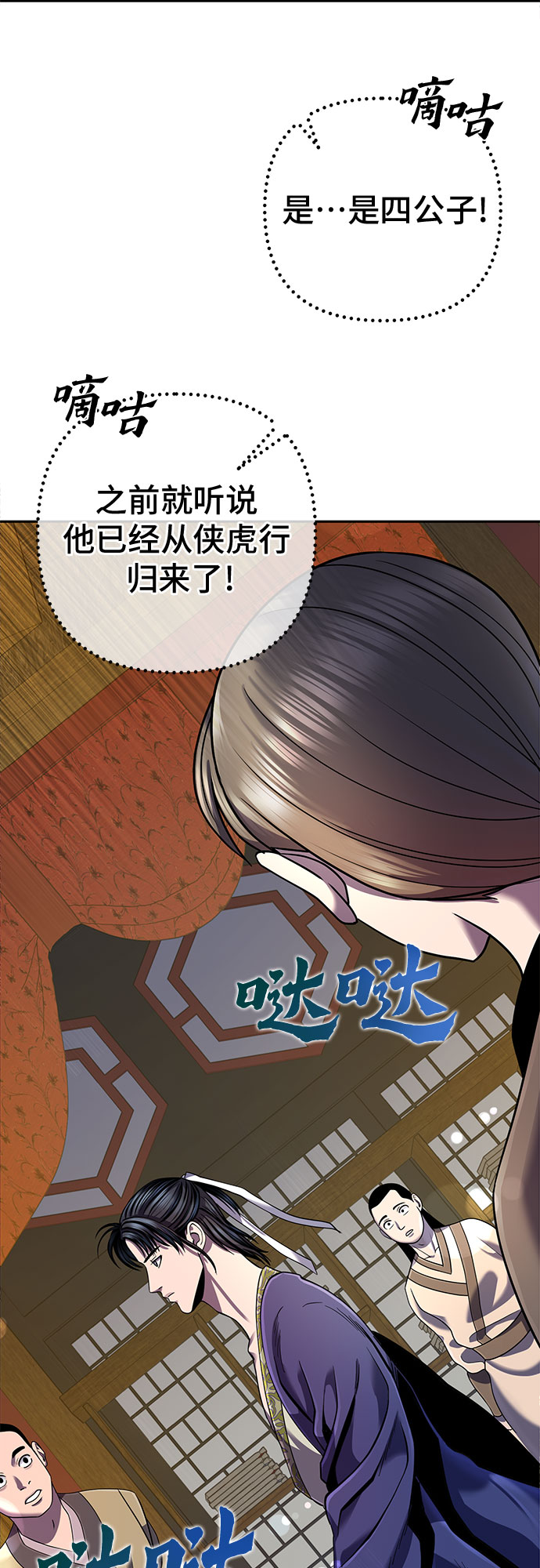 第43话16