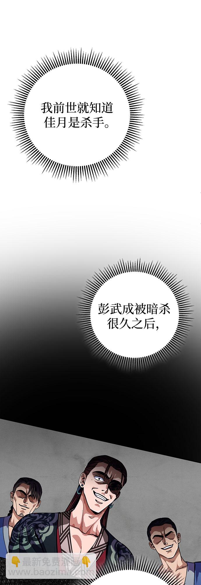 第7话50